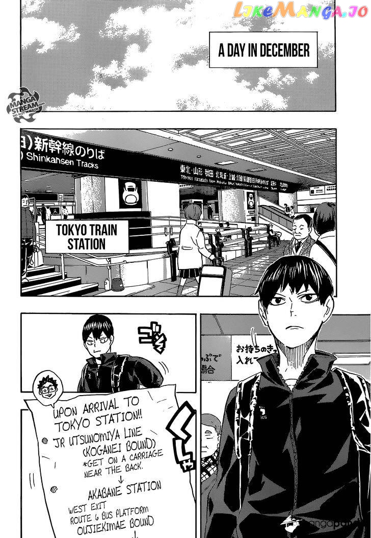 Haikyuu!!, Chapter 208 image 16